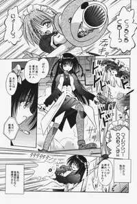 [Matra Milan] Kitty Mint