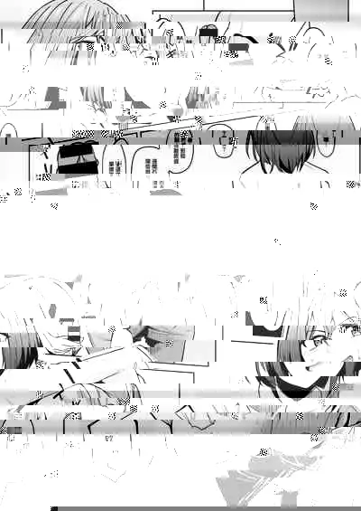 Tomodachi no Nioi - we are XXX friends