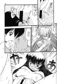 [MLC Design House (Maria)] Maid no Mori (Hanaukyou Maid Tai)