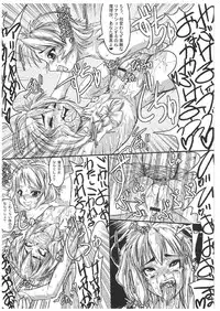 [Kijirushi Ryouhin] Mahou Shoujo Ryoujoku Hon - Aizouban