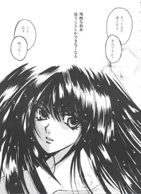 [Anthology] Girl's Parade 99 Cut 11 (Various)