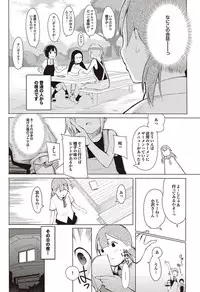 COMIC Purumelo 2009-08 Vol.32 [Digital]