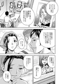 [Hidemaru] Hakudaku no Wana ~Hitozuma Hame Otoshi~ [Digital]