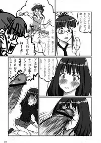 [LUNATIC PROPHET (Arimura Yuu)] Fuck TRe@tment (THE iDOLM@STER CINDERELLA GIRLS) [Digital]