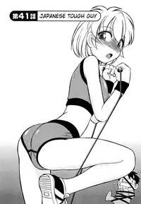 [Charlie Nishinaka] Cheers! Vol.5 [English] [SaHa]