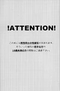 (Renai Survival) [KH. (Yuki)] CHERRY PIE (Free!)