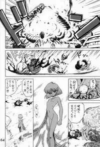 (C51) [BLACK DOG (Kuroinu Juu)] SUBMISSION SATURN (Bishoujo Senshi Sailor Moon)