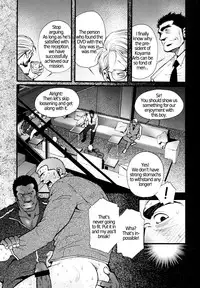 [Tsukasa Matsuzaki] Chapter 5 - The Voyeur Company's Journal of Desperation [ENG]