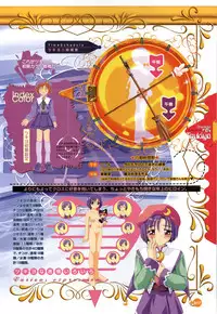 Rune official Nonohara Miki artworks