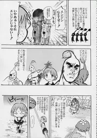 (C61)[Kacchuu Musume] Kokuhou Teishoku