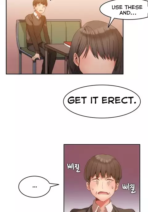 Hari Dormitory Ch.0-26