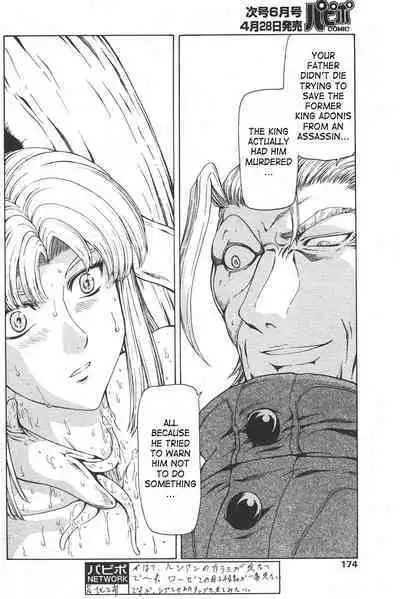 Ginryuu no Reimei | Dawn of the Silver Dragon