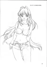 (C56) [Ikibata 49ers (Nishiki Yoshimune)] Solitude Solitaire 4 (Seikai no Senki)