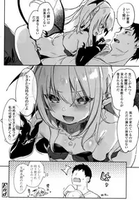 Boku wa Chiisana Succubus no Shimobe