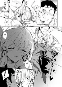 (C93) [Dot Eito (Sawayaka Samehada)] Suwako-chan to Sukebe Suru Hon (Touhou Project) [Chinese] [绅士仓库汉化]