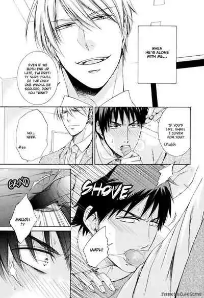 [Aion Kiu] Kimi no Nioi ga Suki | I Like Your Smell [English] {Tell Me I'm Cute Scans}