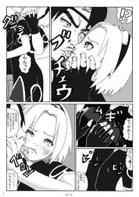 [Green Company (Tadamasa)] Yogosareta Hana (NARUTO) [Digital]