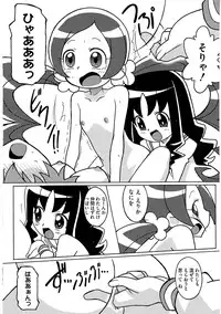 (Puniket 21) [Circle Heron (Shiramayumi)] Magejun 26 (Heartcatch Precure!)