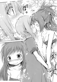 (Abyss in Wonderworld Osaka) [Syounen Heroine (Tamaki Yui)] Hajimete no Takaramono (Made in Abyss)