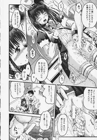 [Atari Hiroyuki] Muryou Otameshi Musume