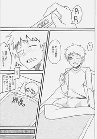 (C79) [Shirakaba Doori (DRY)] R5 (Fate/stay night)