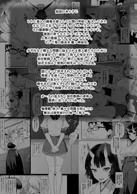 [Athome Shuka (Takunomi)] Enjo Kouhai 7 [Digital]