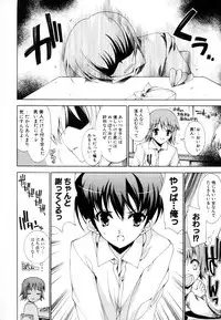 [Yuiga Naoha] Mousou Gokuraku Yumekibun