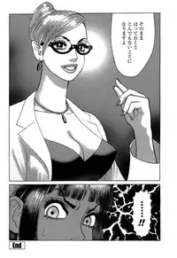 [Yamamoto Atsuji] Ammo Vol 5 [Digital]