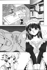 [Anthology] Oyako no Kizuna 2