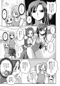 [Tokimaru Yoshihisa × Takeuchi Ken, Hiviki N] Harem Castle The Beautiful Days [Digital]