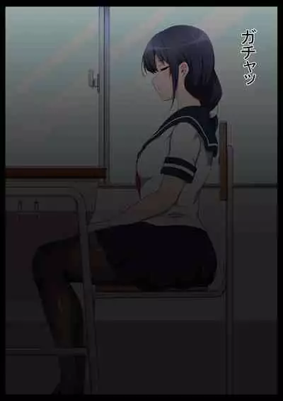 Gakkou Jiman no Bishoujo Seitokaichou o Seibyou Mochi no Owakon Onna ni Otosu Hanashi 1