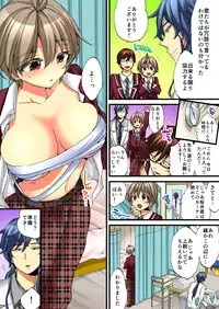 [Morishima Kon, Rin] Onna no Karada de iki Sugite Yabai! 4 [Digital]