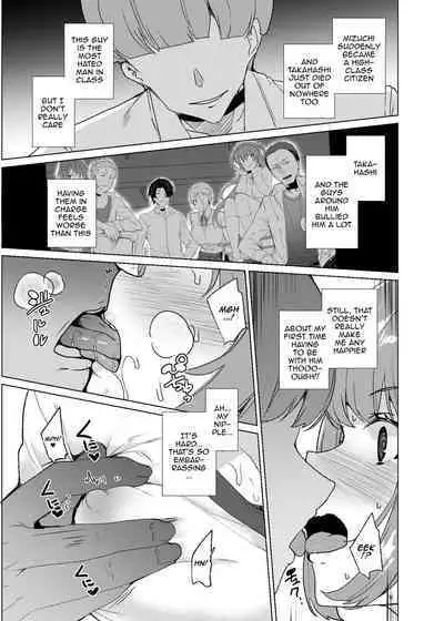 Joukyuu Seishi Chakushou Gimuka! 3