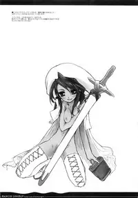 (C68) [Synthetic Garden (Miwa Yoshikazu)] Rancid Lovers #1 (Summon Night 3)