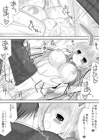 [Oda Natsuki] Kamui-chan Halloween 2 (Fire Emblem if)