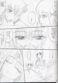 (C76) [Rakugaki Biyori (Nakanishi Yaduka)] Relaxing Time (Mahou Shoujo Lyrical Nanoha)