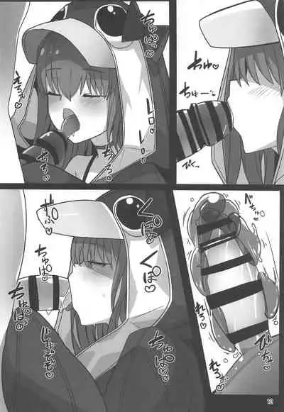 Hatsujou Lambda ni Sakusei Sareru Hon