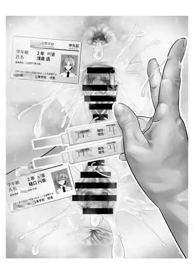 [Tsuchikuda Material] -Higuchi Madoka Asakura Toru- Shinjin Idol Chijoku Choukyou Soap Play (THE iDOLM@STER: Shiny Colors) [Chinese] [不咕鸟汉化组]