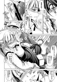 COMIC BAVEL 2018-08 [Digital]