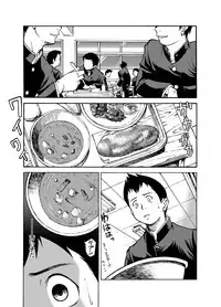 KOWMEIISM - Oumagatoki & Reimei