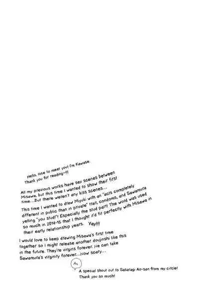 (C88) [CHEEKY! (Kawase)] Virgin Killer (Kari) (Daiya no Ace) [English] [Diamond Dew Scans]