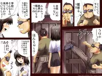 [17in] AO NO SATO 2 [Jap] [Full Color]