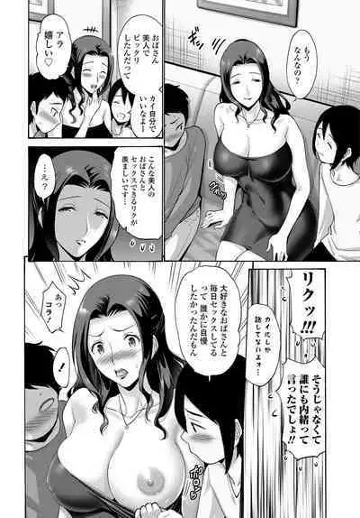 COMIC Tsuyahime Vol. 003