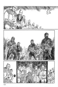 [Koike Kazuo, Kojima Goseki] Hanzou no Mon Vol.15