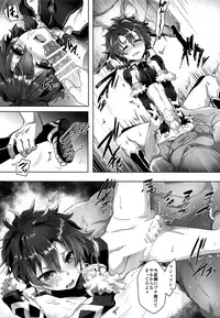 [Pocorit (Kawasemi Makiko)] Shujuu Don Icchou Agari (Fate/Grand Order) [2017-05-20]