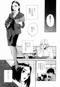 [Yukiyanagi] Kinyoubi no Ningyohime - Friday Mermaid Princess