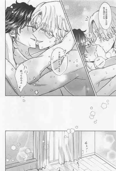 Crazy Platonic Syndrome