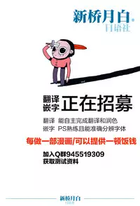 [Mine Mura] Sei Anaruyowa Kishi Danchou (Otokonoko HEAVEN Vol. 42) [Chinese] [Taki×新桥月白日语社] [Digital]