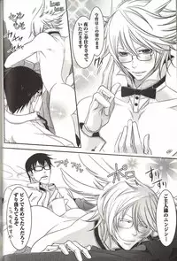 [MAM☆RU] Koisuru Dorei Honey Shitsuji