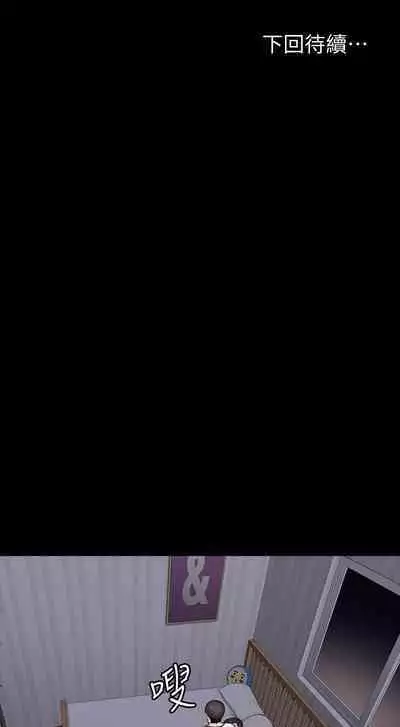 FITNESS 61-88 CHI (MANHWAROSHIXP)